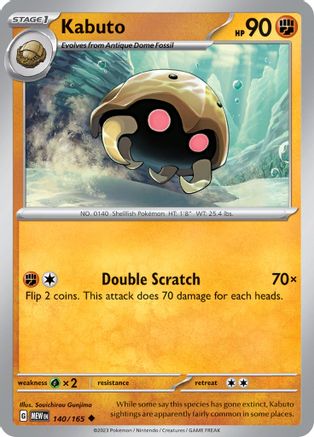 [PKM] Kabuto (140/165) [Scarlet & Violet: 151]