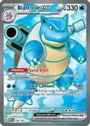 [PKM-R] Blastoise ex (184/165) [Scarlet & Violet: 151]