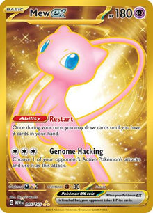 [PKM] Mew ex (205/165) [Scarlet & Violet: 151]