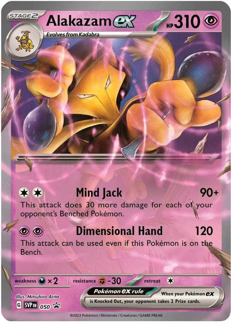 [PKM-R] Alakazam ex (050) [Scarlet & Violet: Black Star Promos]