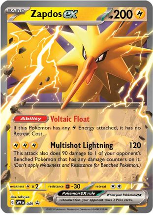 [PKM] Zapdos ex (049) [Scarlet & Violet: Black Star Promos]