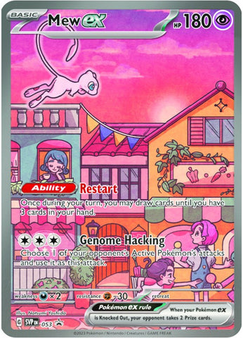 [PKM-R] Mew ex (053) [Scarlet & Violet: Black Star Promos]