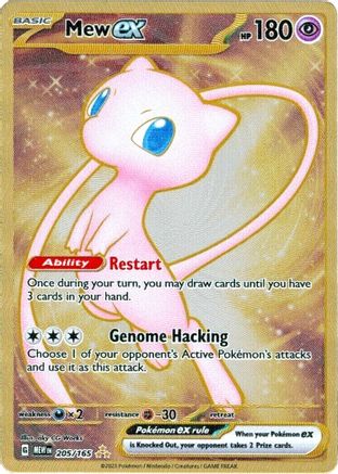 [PKM] Mew ex (151/165) (151 Metal Card) [Scarlet & Violet: 151]