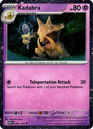 [PKM] Kadabra (064/165) (Cosmos Holo) [Miscellaneous Cards]