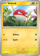 [PKM-R] Voltorb [My First Battle]