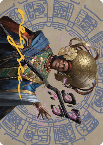 {A} Akal Pakal, First Among Equals Art Card (46/81) (Gold-Stamped Signature) [The Lost Caverns of Ixalan Art Series][GS ALCI 046]
