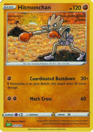 [PKM] Hitmonchan [Trading Card Game Classic]