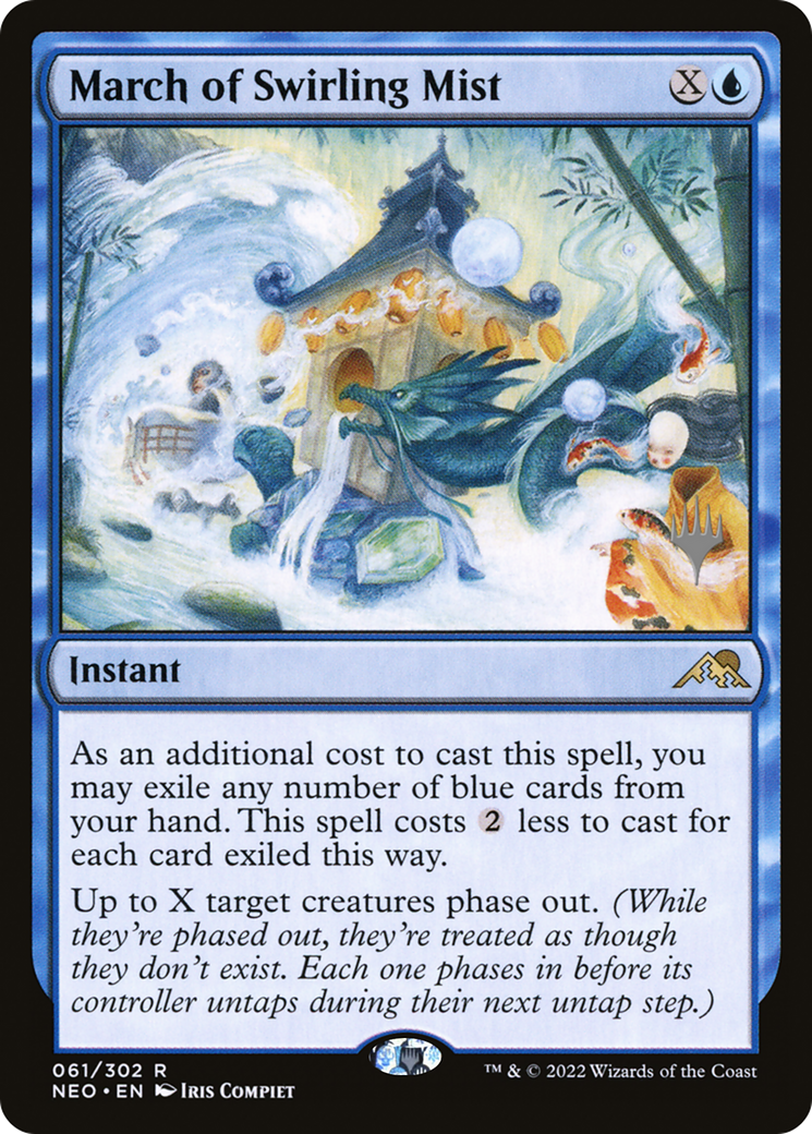 {R} March of Swirling Mist (Promo Pack) [Kamigawa: Neon Dynasty Promos][PP NEO 061]