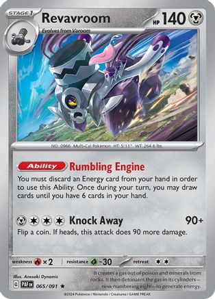 [PKM] Revavroom (065/091) [Scarlet & Violet: Paldean Fates]