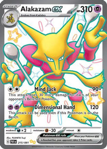 [PKM-R] Alakazam ex (215/091) [Scarlet & Violet: Paldean Fates]
