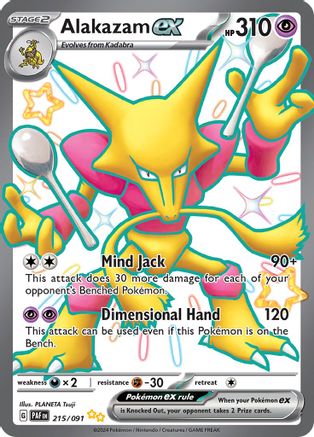 [PKM-R] Alakazam ex (215/091) [Scarlet & Violet: Paldean Fates]