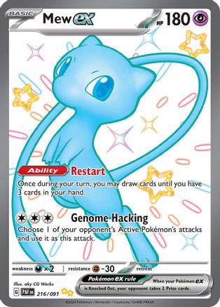 [PKM] Mew ex (216/091) [Scarlet & Violet: Paldean Fates]