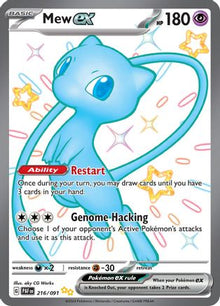 [PKM] Mew ex (216/091) [Scarlet & Violet: Paldean Fates]