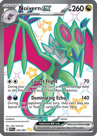 [PKM-R] Noivern ex (220/091) [Scarlet & Violet: Paldean Fates]