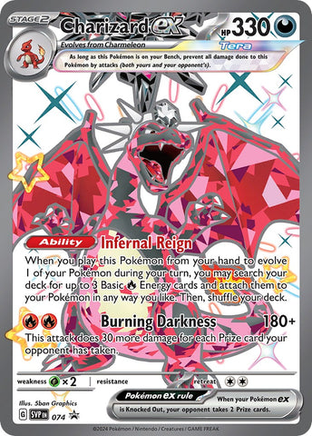 [PKM-R] Charizard ex (074) [Scarlet & Violet: Black Star Promos]