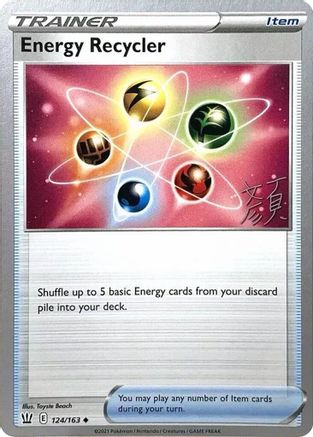 [PKM] Energy Recycler (124/163) (Lost Box Kyogre - Shao Tong Yen) [World Championships 2023]