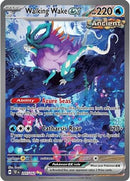 [PKM-R] Walking Wake ex (205/162) [Scarlet & Violet: Temporal Forces]