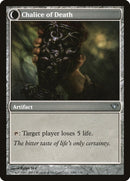 {C} Chalice of Life // Chalice of Death [Dark Ascension][DKA 146]