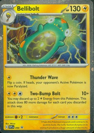 [PKM] Bellibolt (094) (Cosmos Foil) [Scarlet & Violet: Black Star Promos]