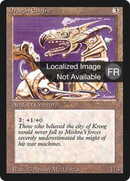 {F} Dragon Engine [Foreign Black Border][FBB 3ED 246]