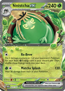 [PKM] Sinistcha ex (023/167) [Scarlet & Violet: Twilight Masquerade]