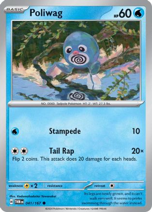 [PKM] Poliwag (041/167) [Scarlet & Violet: Twilight Masquerade]