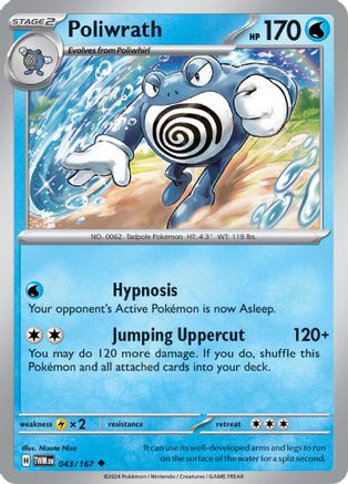 [PKM] Poliwrath (043/167) [Scarlet & Violet: Twilight Masquerade]