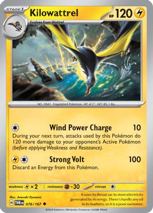 [PKM] Kilowattrel (076/167) [Scarlet & Violet: Twilight Masquerade]