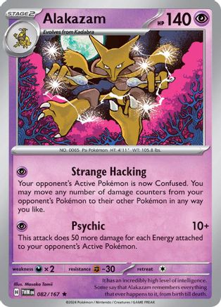 [PKM] Alakazam (082/167) [Scarlet & Violet: Twilight Masquerade]