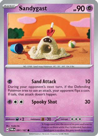 [PKM] Sandygast (091/167) [Scarlet & Violet: Twilight Masquerade]