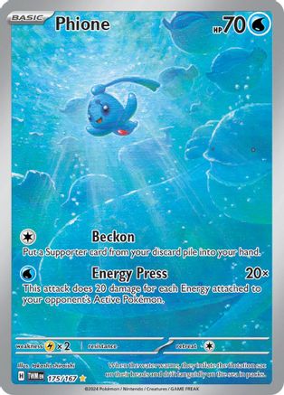 [PKM-R] Phione (175/167) [Scarlet & Violet: Twilight Masquerade]