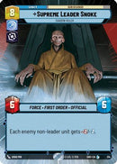 {SW-R}Supreme Leader Snoke - Shadow Ruler (Hyperspace) (314) [Shadows of the Galaxy]