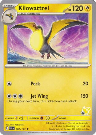 [PKM] Kilowattrel (082/193) (Pikachu Stamp #40) [Battle Academy 2024]