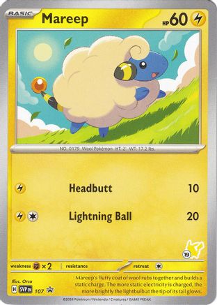 [PKM-R] Mareep (107) (Pikachu Stamp #19) [Battle Academy 2024]