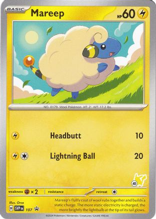 [PKM] Mareep (107) (Pikachu Stamp #41) [Battle Academy 2024]