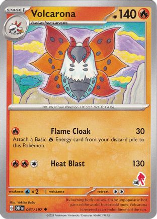 [PKM] Volcarona (041/197) (Armarouge Stamp #46) [Battle Academy 2024]