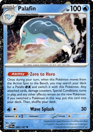 [PKM] Palafin (060/167) (Cosmos Holo) [Scarlet & Violet: Twilight Maquerade]