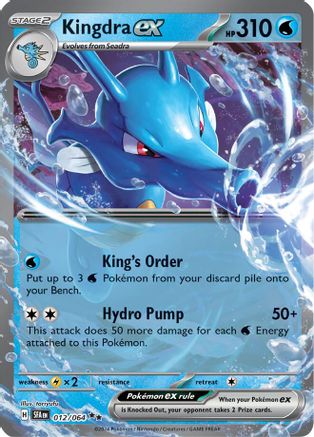 [PKM-R] Kingdra ex (012/064) [Scarlet & Violet: Shrouded Fable]