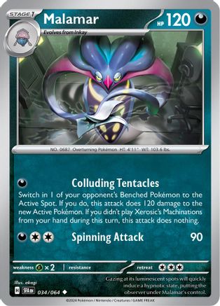 [PKM-C] Malamar (034/064) [Scarlet & Violet: Shrouded Fable]