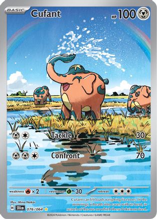 [PKM] Cufant (076/064) [Scarlet & Violet: Shrouded Fable]