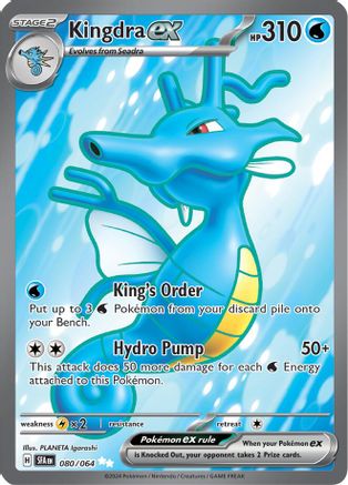 [PKM] Kingdra ex (080/064) [Scarlet & Violet: Shrouded Fable]