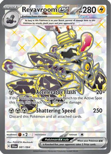 [PKM] Revavroom ex (081/064) [Scarlet & Violet: Shrouded Fable]
