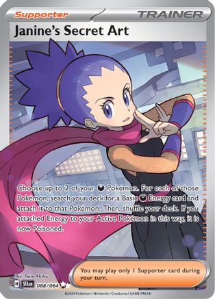 [PKM] Janine's Secret Art (088/064) [Scarlet & Violet: Shrouded Fable]