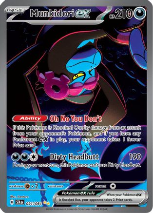 [PKM] Munkidori ex (091/064) [Scarlet & Violet: Shrouded Fable]