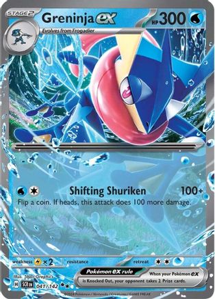 [PKM] Greninja ex (041/142) [Scarlet & Violet: Stellar Crown]