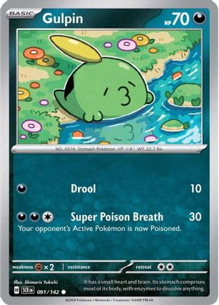 [PKM] Gulpin (091/142) [Scarlet & Violet: Stellar Crown]