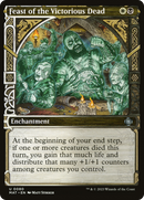 {C} Feast of the Victorious Dead (Showcase) [March of the Machine: The Aftermath][MAT 080]