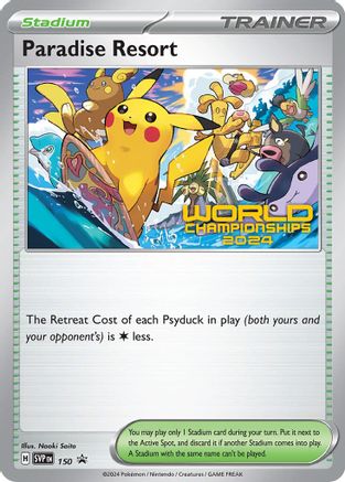 [PKM] Paradise Resort (150) (World Championships 2024) [World Championships 2024]