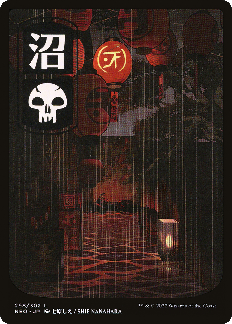 {B}[NEO 298] Swamp (298) [Kamigawa: Neon Dynasty]