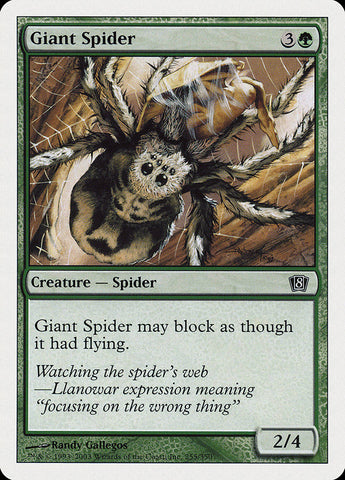{C} Giant Spider [Eighth Edition][8ED 255]